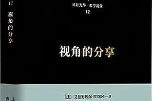 记者：多特、拜仁有意18岁中锋乌尊，纽伦堡要价1000万欧